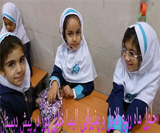 پذیرایی الیسا خلیل پور